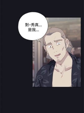 腥紅之壁 1-24話[完結]_0711