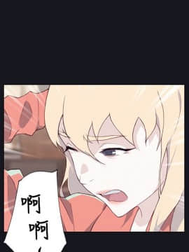 腥紅之壁 1-24話[完結]_0712