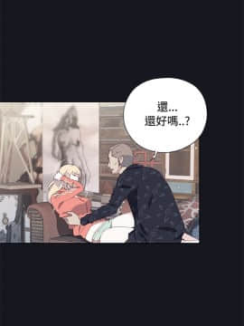 腥紅之壁 1-24話[完結]_0713