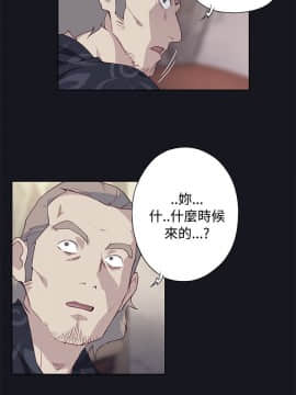 腥紅之壁 1-24話[完結]_0718