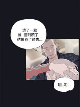 腥紅之壁 1-24話[完結]_0720