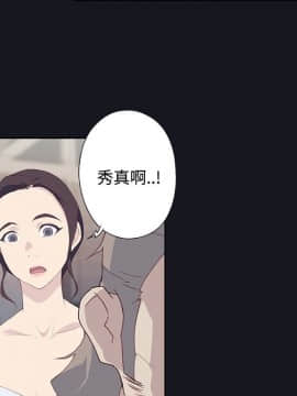 腥紅之壁 1-24話[完結]_0721