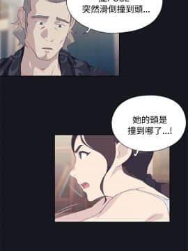 腥紅之壁 1-24話[完結]_0722