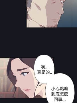 腥紅之壁 1-24話[完結]_0723