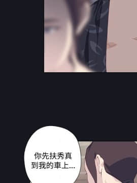 腥紅之壁 1-24話[完結]_0725