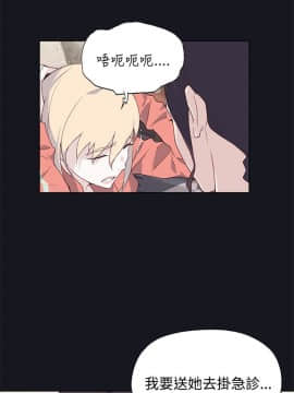 腥紅之壁 1-24話[完結]_0726