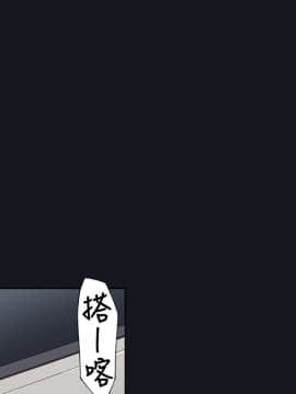腥紅之壁 1-24話[完結]_0727