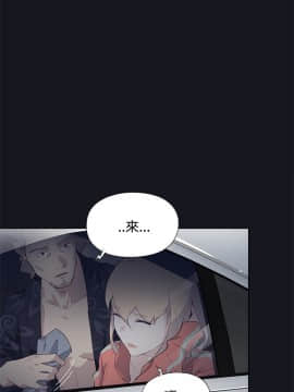 腥紅之壁 1-24話[完結]_0728