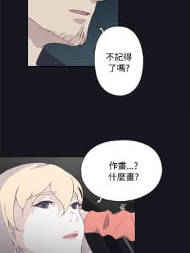 腥紅之壁 1-24話[完結]_0730