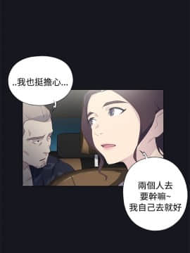 腥紅之壁 1-24話[完結]_0736