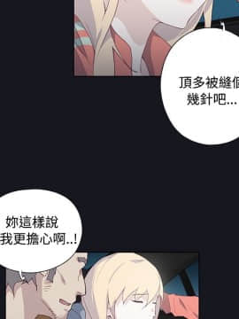 腥紅之壁 1-24話[完結]_0737