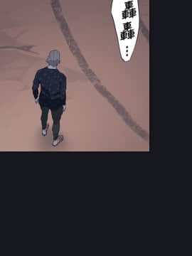 腥紅之壁 1-24話[完結]_0741