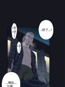 腥紅之壁 1-24話[完結]_0744