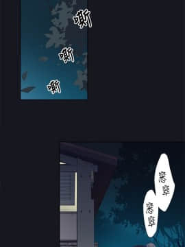 腥紅之壁 1-24話[完結]_0746