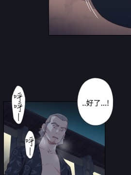 腥紅之壁 1-24話[完結]_0747