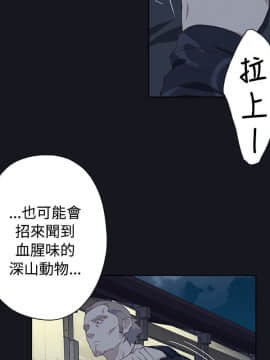 腥紅之壁 1-24話[完結]_0751