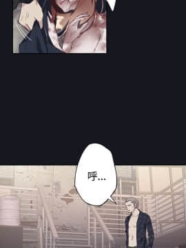 腥紅之壁 1-24話[完結]_0753