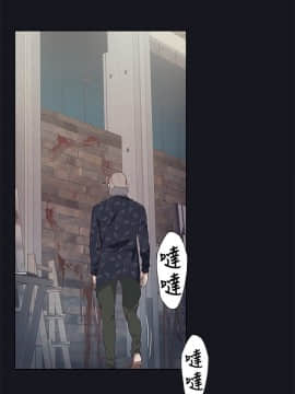 腥紅之壁 1-24話[完結]_0754