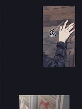 腥紅之壁 1-24話[完結]_0756