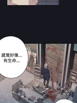 腥紅之壁 1-24話[完結]_0759