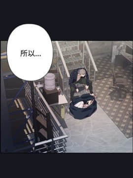 腥紅之壁 1-24話[完結]_0763