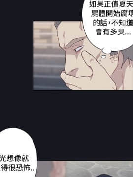 腥紅之壁 1-24話[完結]_0765