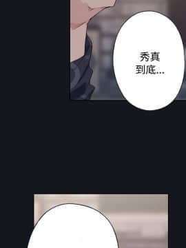 腥紅之壁 1-24話[完結]_0767