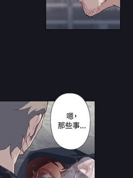 腥紅之壁 1-24話[完結]_0771