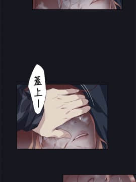 腥紅之壁 1-24話[完結]_0772