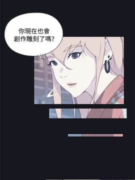 腥紅之壁 1-24話[完結]_0776