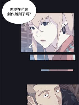 腥紅之壁 1-24話[完結]_0780