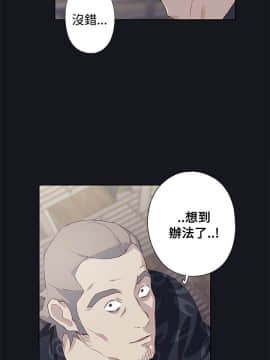 腥紅之壁 1-24話[完結]_0782