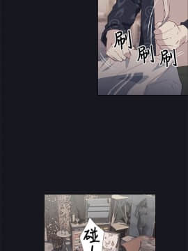 腥紅之壁 1-24話[完結]_0784