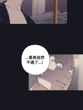 腥紅之壁 1-24話[完結]_0786