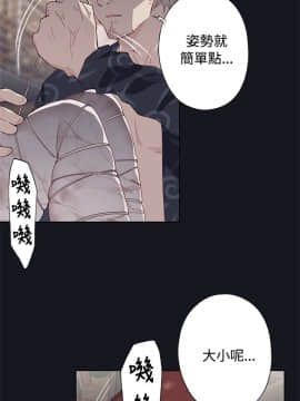 腥紅之壁 1-24話[完結]_0788