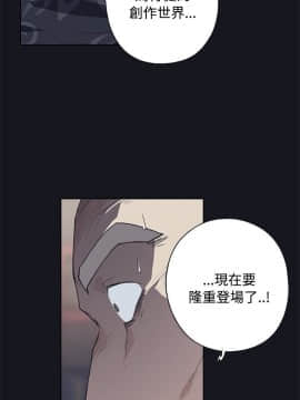 腥紅之壁 1-24話[完結]_0790