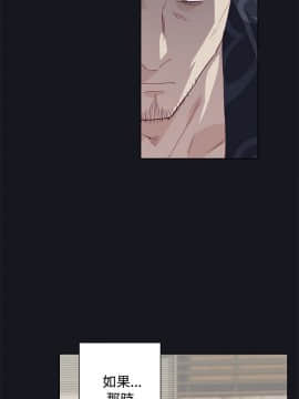 腥紅之壁 1-24話[完結]_0792