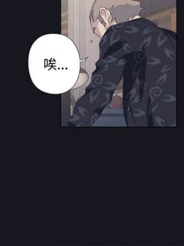 腥紅之壁 1-24話[完結]_0795