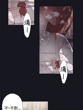 腥紅之壁 1-24話[完結]_0796