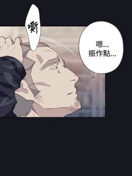 腥紅之壁 1-24話[完結]_0797