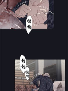 腥紅之壁 1-24話[完結]_0798