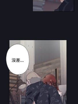 腥紅之壁 1-24話[完結]_0801
