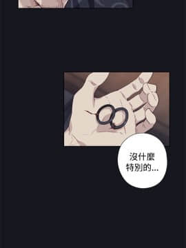 腥紅之壁 1-24話[完結]_0802