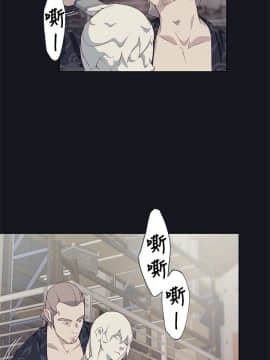 腥紅之壁 1-24話[完結]_0804