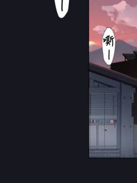 腥紅之壁 1-24話[完結]_0805