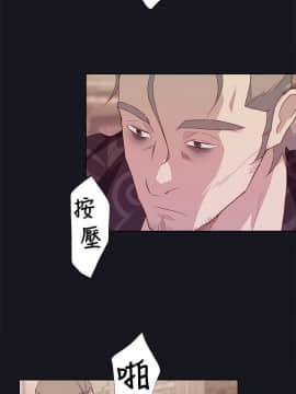 腥紅之壁 1-24話[完結]_0806