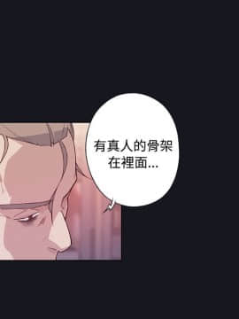腥紅之壁 1-24話[完結]_0807