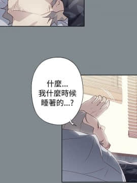 腥紅之壁 1-24話[完結]_0814