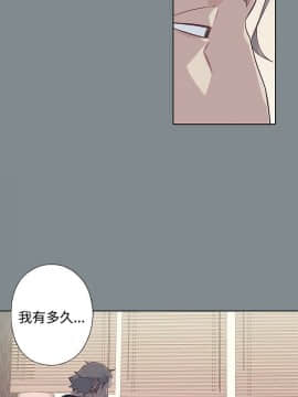 腥紅之壁 1-24話[完結]_0815