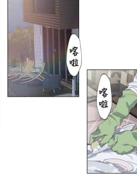 腥紅之壁 1-24話[完結]_0817